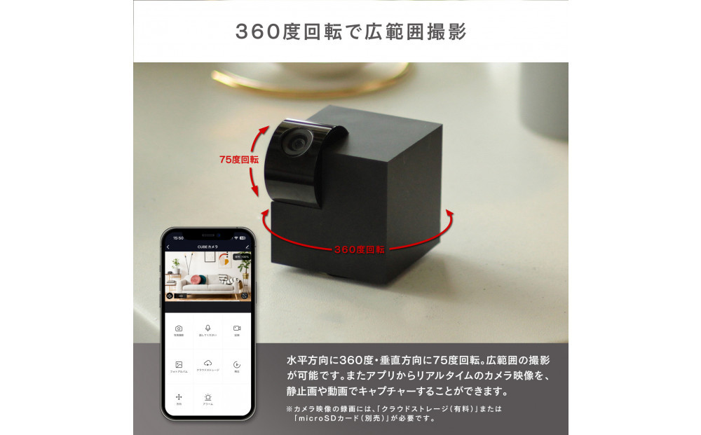 エジソンスマート 見守りカメラCUBE 【ホワイト】 福岡市