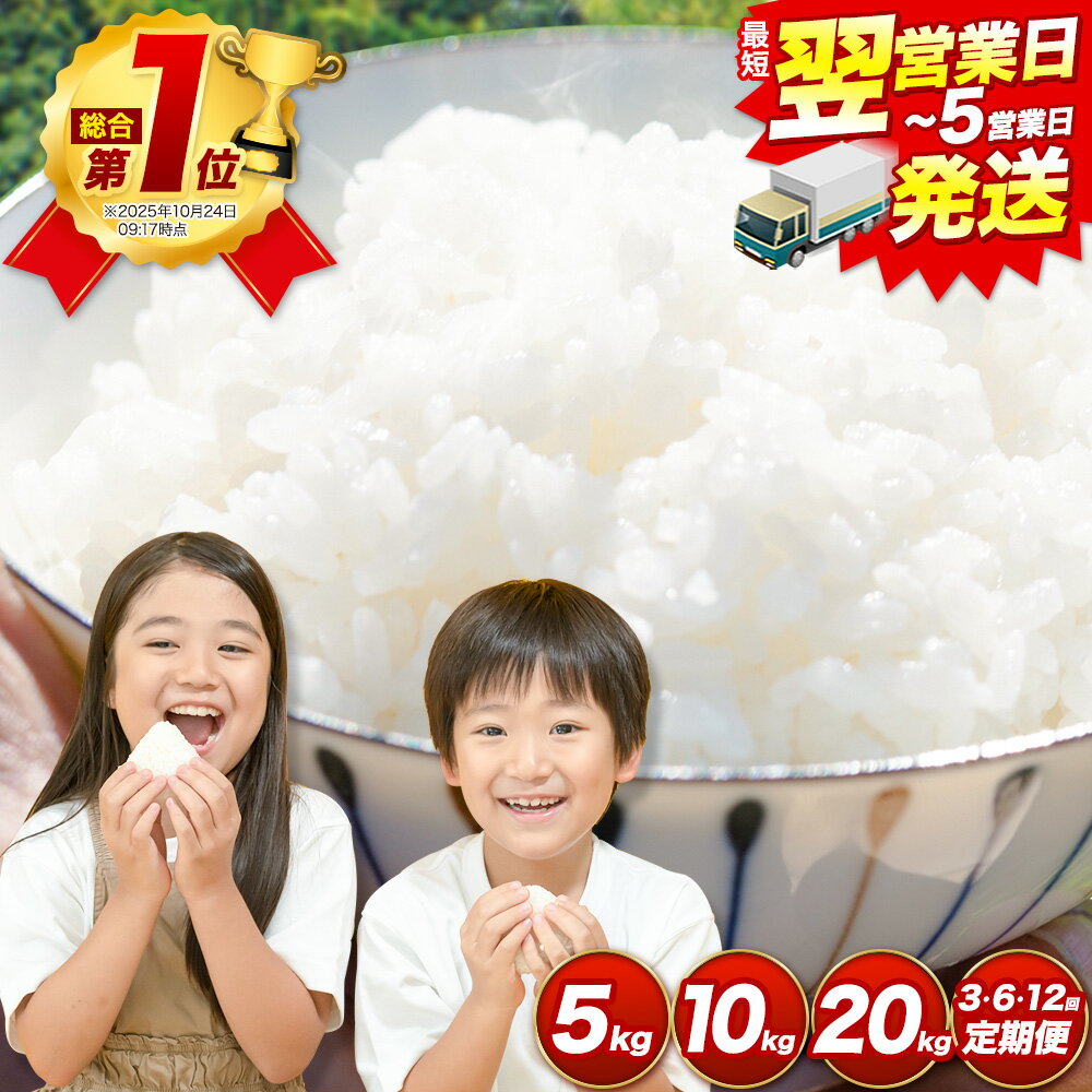 米 無洗米 16kg 個包装 こめ コメ 岡山 晴れの国 おかやま 岡山県産《出荷時期をお選びください》 洗わず お米 おこめ 送料無料 岡山 ライス SDGs 国産 ヒノヒカリ あきたこまち にこまる きぬむすめ お米 ブレンド米 ふっくら ハリ おにぎり 弁当 送料無料