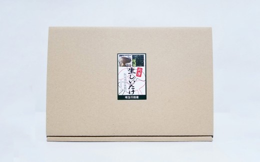 行田産こだわり生椎茸　約900g ／きのこ しいたけ シイタケ 無冠水栽培 肉厚食感 しっかり歯ごたえ 豊かなうまみ 日持ちしやすい 食材ストック バター焼き 煮物具材 鍋料理具材 炒め物具材 炊き込みご飯 作り置き 家庭用食材 埼玉県 No.135