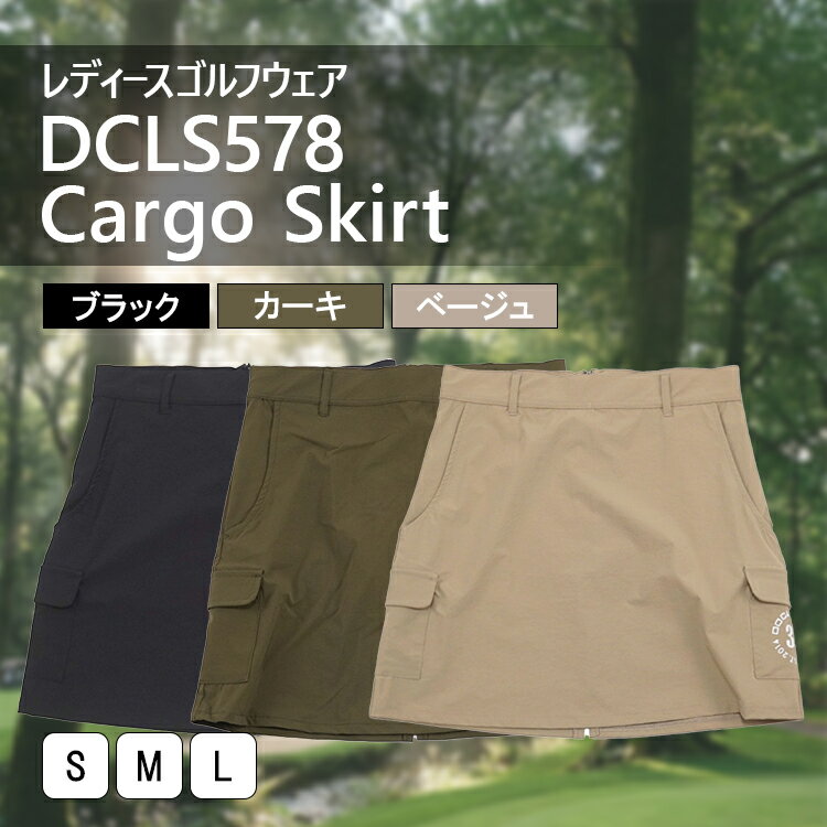 【ふるさと納税】レディースゴルフウェア DCLS578 Cargo Skirt | ゴルフ golf ゴルフ用品 スポーツ スポーツ用品 DOCUS ドゥーカス ギフト 贈答 景品 茨城県 古河市 _GH10