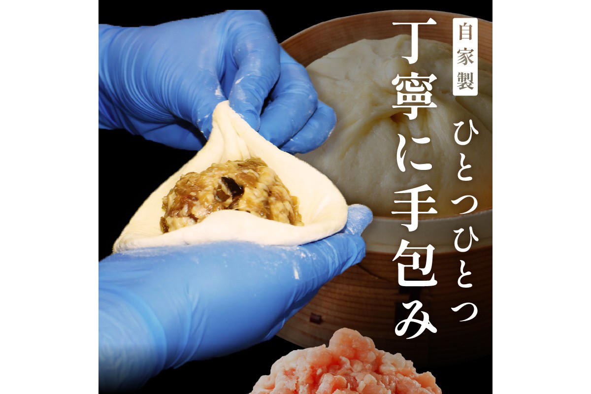トン´sキッチン 自家製豚まん　6個　肉まん 豚肉 ぶたにく お土産 手土産 家庭用 軽食 おいしい 旨い 肉汁　TN00026