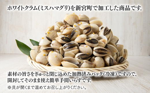 AB297.姫はまぐり（ホワイトクラム）３kg