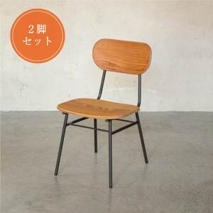 【2脚セット】杉 チェア(ラウンド)【1467827】