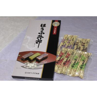 ふるさと納税 防府市 ほうふ外郎詰合せ16本 |  | 02