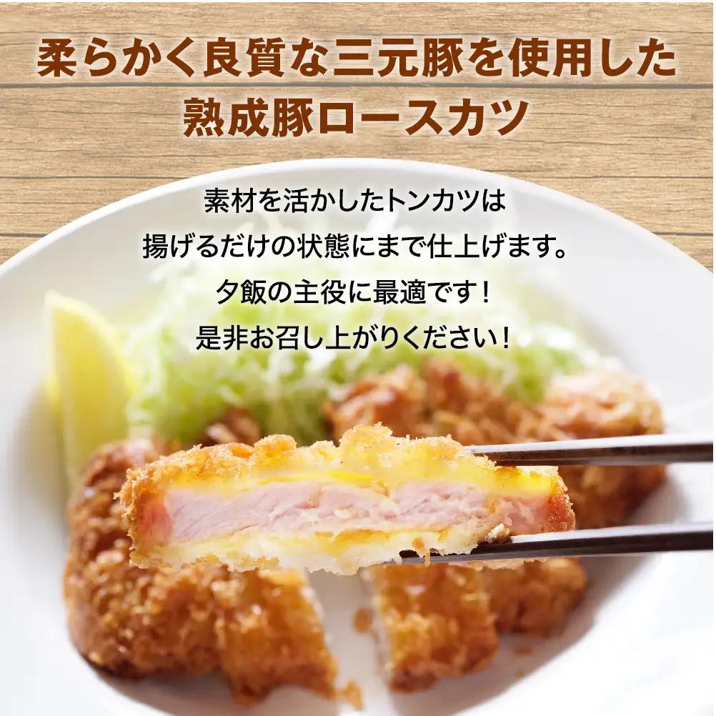 【訳あり 大容量！】お肉屋さんの熟成豚ロースカツ1kg+ジャンボチキンカツ1.8kgセット 〈冷凍〉