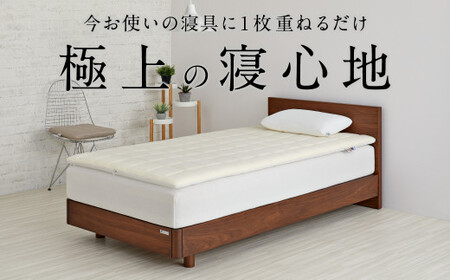 エアウィーヴ 02 × フィットシーツ（グレー） セット【 ダブル 】