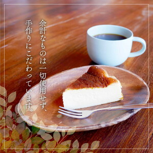 バスクチーズケーキ | スイーツ ホール 6号 冷蔵 ※北海道・沖縄・離島への配送不可 スイーツ おやつ デザート 甘味 お菓子 洋菓子 クリーミー 濃厚 チーズ ケーキ 人気 ホールケーキ 愛知 美