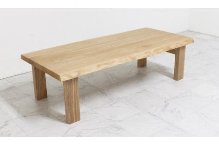 リビングテーブル　自然木無垢 タモ ＴＭ 1300_4Leg｜ 家具