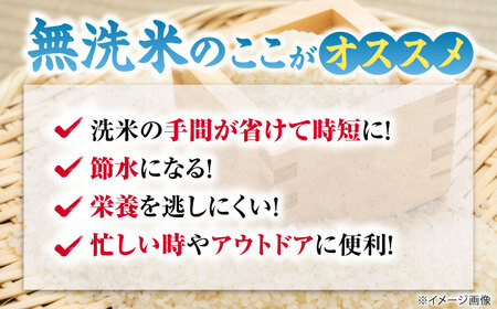 【令和7年度産新米】 無洗米 コシヒカリ 10kg [AQDK004] 無洗米