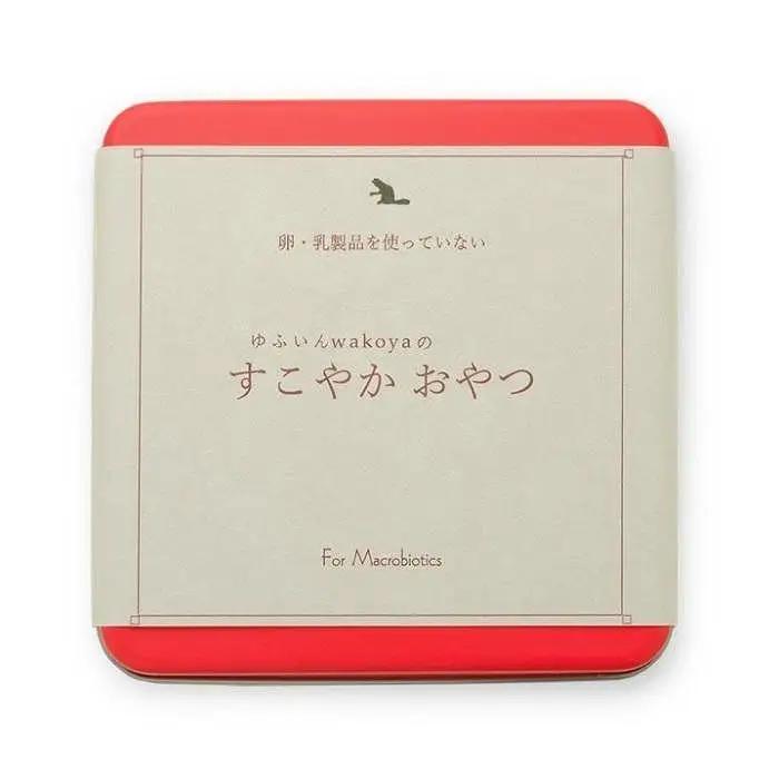 大分県産地粉(小麦粉・米粉)使用　クッキー詰め合わせ「すこやか おやつ」【卵・乳製品不使用／ギフト用包装】【ゆふいんwakoya】 | クッキー 