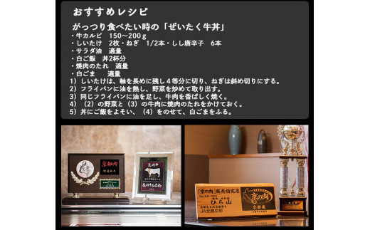 訳あり 京都産黒毛和牛(A4,A5) 焼肉 用 1.2kg(通常1kg+200g) 京の肉 ひら山 厳選 ≪緊急支援 牛肉 和牛 国産 丹波産 冷凍≫