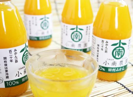 丸ごとみかんが3個入った！田村みかんフルーツまるごとゼリー6個＆みかん果汁100％ジュースセット8本【uot105】