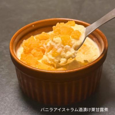 ふるさと納税 阿南市 【業務用6kg】国産剥き栗の甘露煮(無漂白)約650粒 |  | 02
