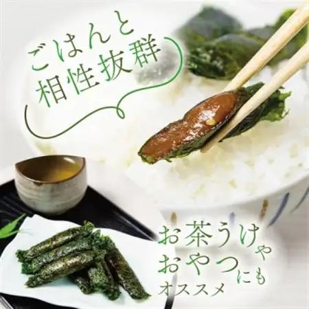 宮城名物ご飯のお供!仙台みそ 焼きしそ巻き 16本(8本×2パック)【無添加の郷土の味】 菅野食品_惣菜・加工品   _【1543942】