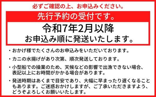 配送時期をご確認ください。