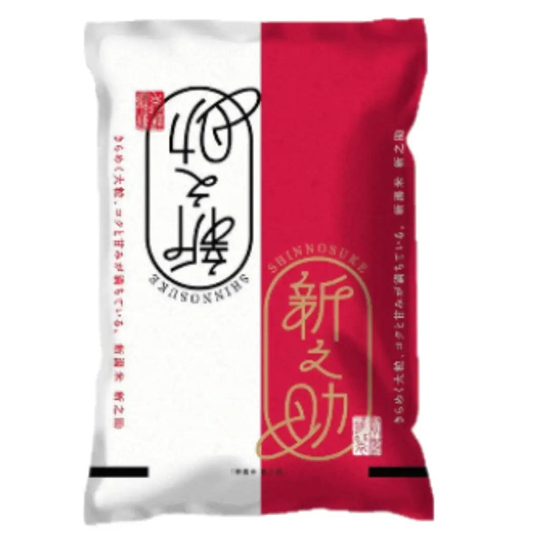 【令和7年産】新潟県産「新之助」15kg 関口商店 米 こめ コメ 精米 白米 【大人気のため予告なしに受付休止・再開します】 1N03034