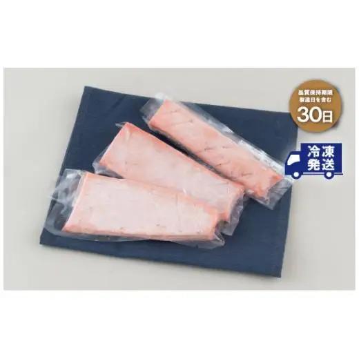 《定期便》長崎県産本まぐろ(中トロ･赤身)480g以上【3回お届け】