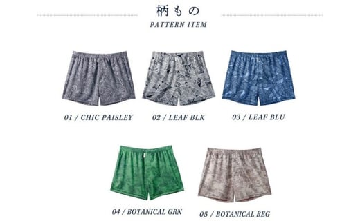 メンズ 下着 ショートトランクス Ｍサイズ 3枚セット （02 Leaf black）（03 Leaf blue）（04 Botanical green） 締め付け感の無い/専用BOX付き ZIVANE / アンダーウェア