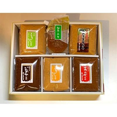 ふるさと納税 高山市 つやほまれ味噌、いなか味噌、甘口こうじ味噌、あわせ味噌、こうじ味噌各1kgゆず味噌170g b546