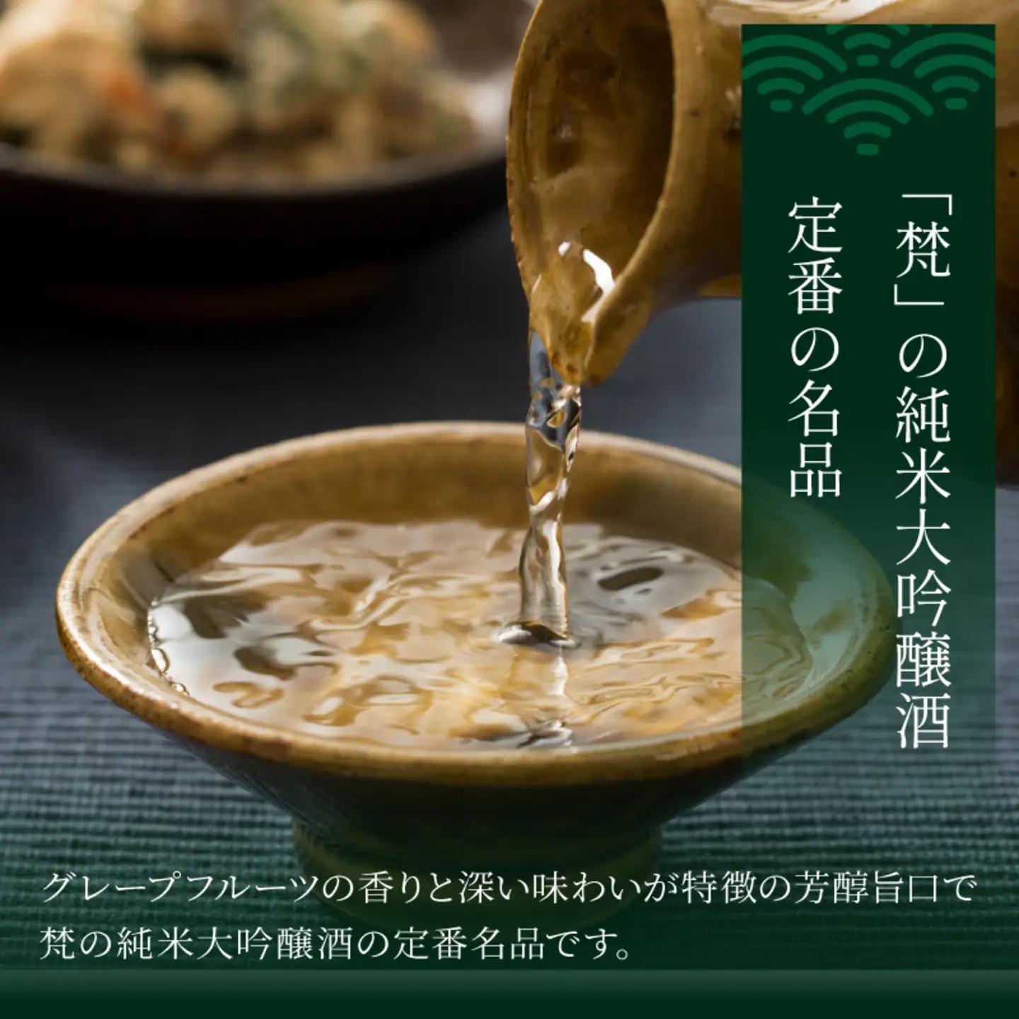 特選純米大吟醸　お酒 日本酒