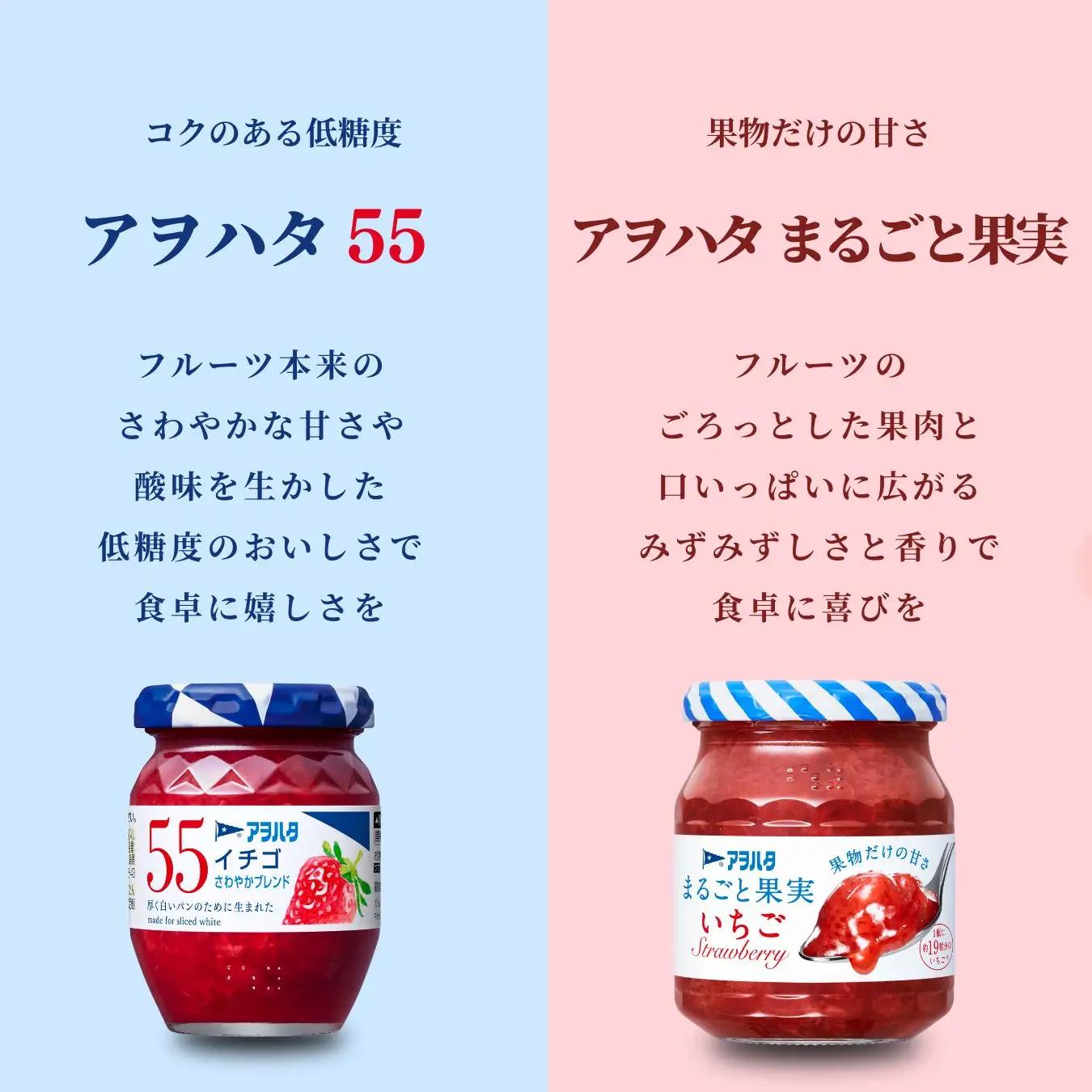 【アヲハタジャム】 ジャム バラエティセット 合計17瓶 まるごと果実 6瓶（1瓶250g～255g ）アヲハタ55 11瓶（1瓶150g）いちご あんず ブルーベリー 桃 オレンジ レモン マーマレ