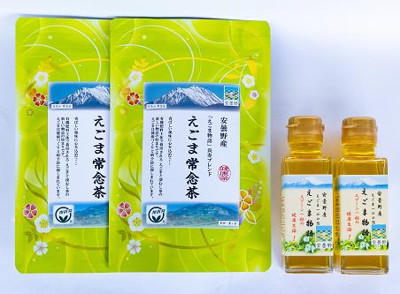 
えごま油・えごま入り深蒸し茶セット　【安曇野エゴマパック】（数量限定）
