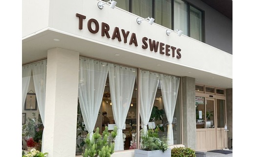 レモンボート(レモンケーキ） 9個入 | お菓子 おかし 洋菓子 焼菓子 焼き菓子 おやつ デザート レモン 《虎屋sweets》