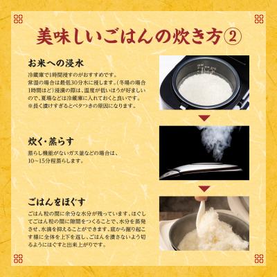ふるさと納税 八代市 《令和7年産》 鶴喰米 精米27kg くまさんの輝き 米 精米 白米_094-6333 |  | 03