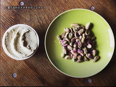 【福岡市の返礼品】九州の旬の食材を使用したオーガニックジェラート　8個