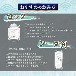 No.1304-B ＜数量限定＞芋焼酎「富乃宝山」(1800ml・2本) 焼酎 芋焼酎 酒 アルコール 宝山 薩摩 鹿児島 芋 黄麹 一升瓶 瓶 1升 家飲みギフト 贈答 常温 西酒造【原田吉藏商店】