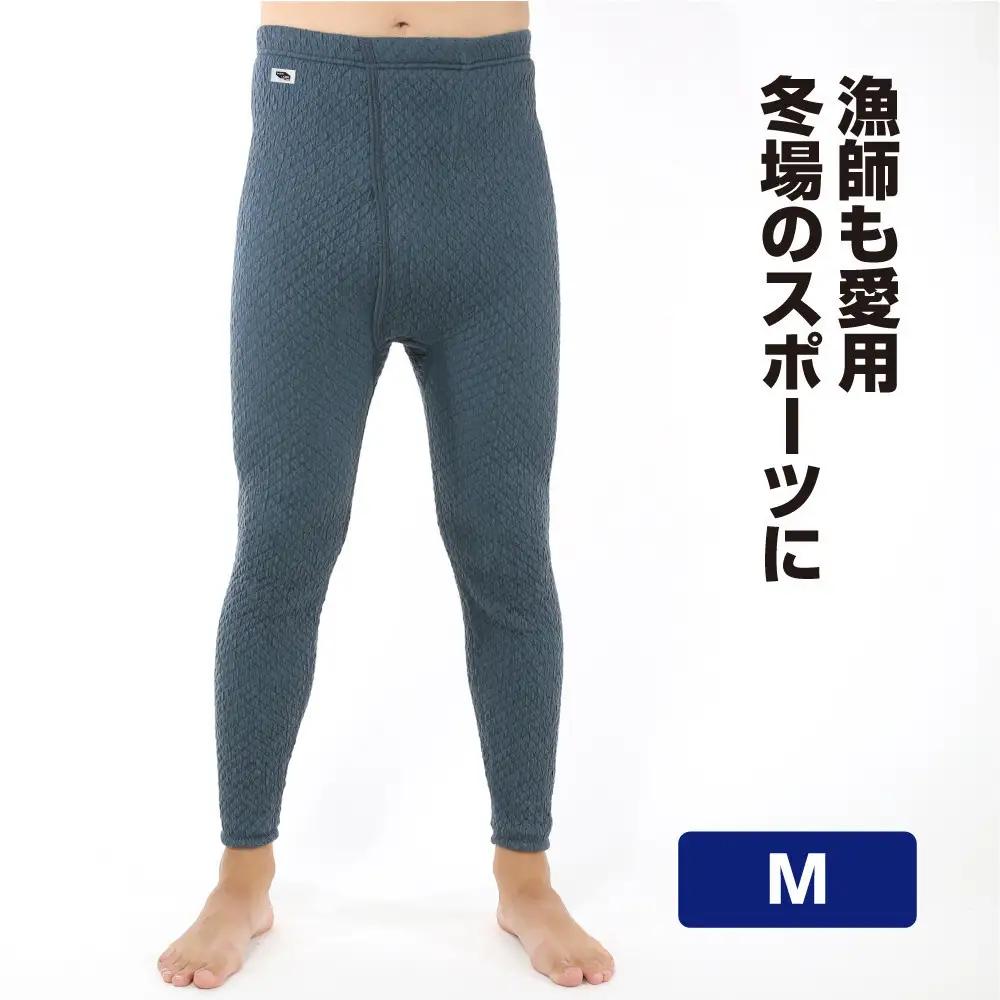 【ひだまり チョモランマ】　紳士ズボン下【Mサイズ】