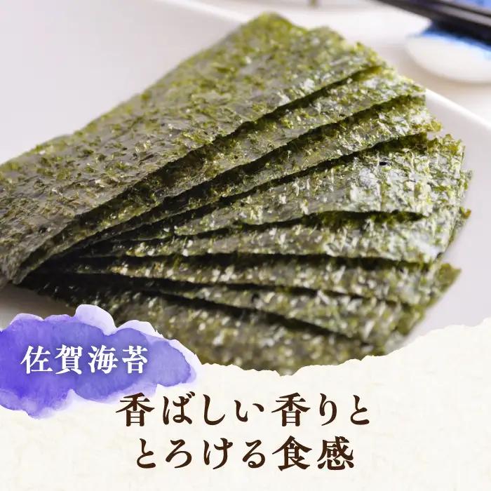 【竹】佐賀特産素材で堪能！朝ごはん4点セット（お米／無添加みそ／佐賀海苔／佐賀海苔香味干し）ごはん ご飯 味噌 のり 朝食 味噌汁 おかず 風味 ギフト【北村醤油醸造】 [FAB011]