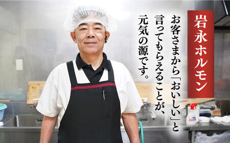 【塩だれ】九州産和牛ハラミ 2.5kg（250g×10袋）長与町/岩永ホルモン [EAX088] ハラミ 和牛