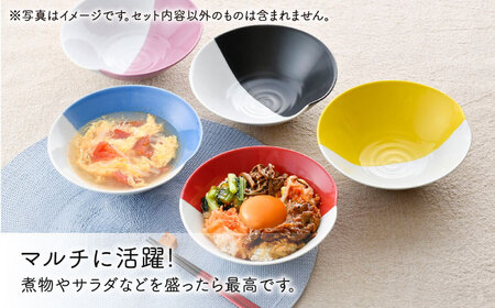 【波佐見焼】　爆誕！ビューティフルカラー マルチボウル 5色セット ハーフカラー　【福田陶器店】[PA335]