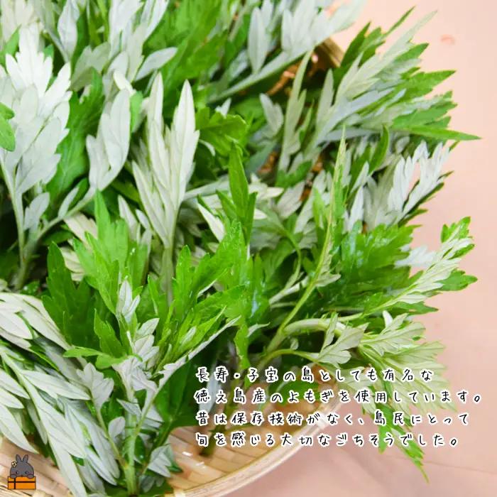 徳之島のよもぎの葉をたっぷり使用した“濃い”よもぎもち（3袋） （ よもぎ餅 和菓子 スイーツ もち 餅 おやつ よもぎ 大人 黒砂糖 奄美 国産よもぎ ）