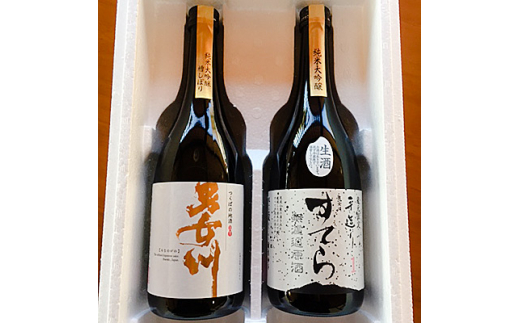 つくばの地酒「男女川・すてら」純米大吟醸セット＜離島・沖縄配送不可＞【 日本酒 茨城県 つくば市 筑波山 米 酒 お酒 酒造 国産 】