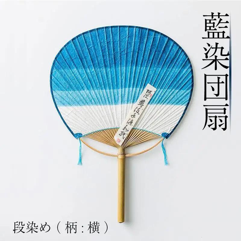 藍染 うちわ 段染め 藍染め 工芸品 うちわ