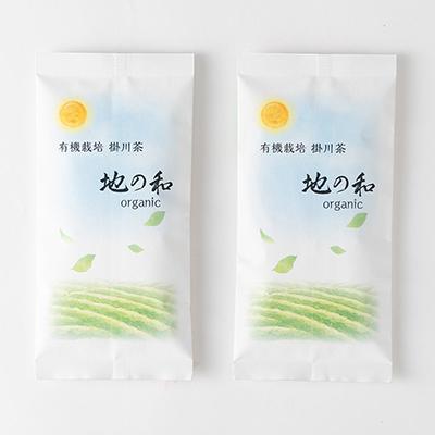 ふるさと納税 掛川市 【掛川茶】地の和100g×2袋　栽培期間中化学肥料・農薬を使わずに収穫したオーガニック茶　浅蒸し茶　 |  | 01