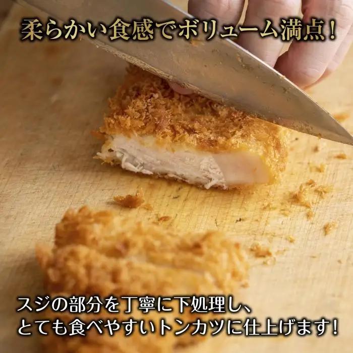 和豚もちぶた もちぶたロースカツ 約100g×2枚入 2パック 計4個 とんかつ トンカツ 豚カツ 冷凍 国産 豚肉 ポーク 簡単お惣菜 夕食 ディナータイム 肉の片山 送料無料 新潟県 南魚沼市｜チ