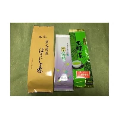 ふるさと納税 田布施町 日本茶「やっぱりお茶がいいね!」セット【辻梅香園】A-10