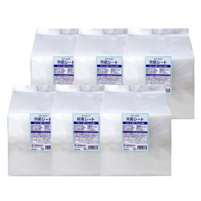 ふるさと納税 土佐市 MYWET除菌シート350枚　詰替6個セット
