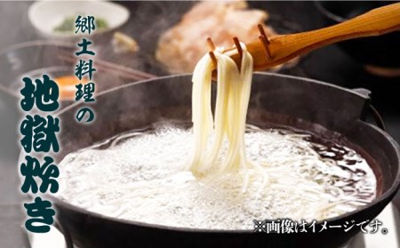 五島うどん 白8本 詰め合わせ 細麺 乾麺 手延べ あごだし 地獄炊き 五島市/五島あすなろ会うまか食品 [PAS001]