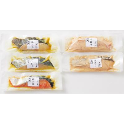 ふるさと納税 山形市 山形県水 漬魚詰合せC(100g×5切) FZ21-199 |  | 03