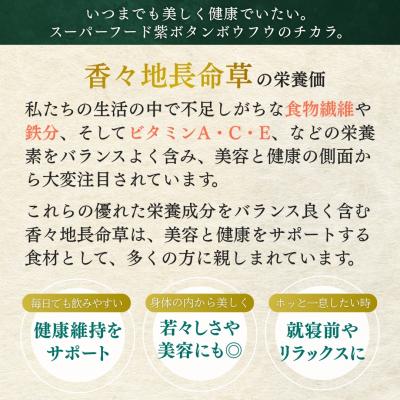 ふるさと納税 豊後高田市 【スピード発送】 香々地長命草パウダー(3g×30包入)| 香々地ベジファーム　豊後高田市 |  | 02