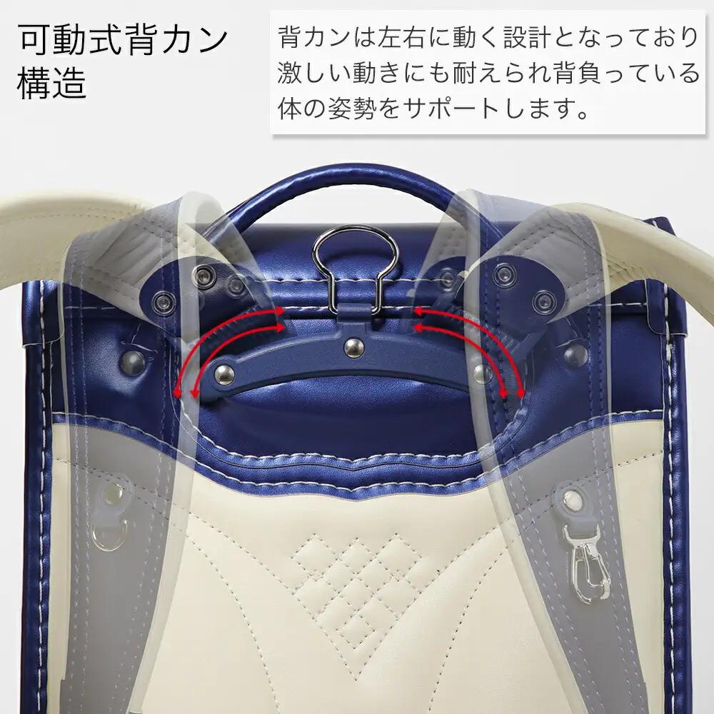 ランドセル オーディナリーズデザイン 低反発クッション 男の子 女の子　男女兼用 (ネイビー)AY212