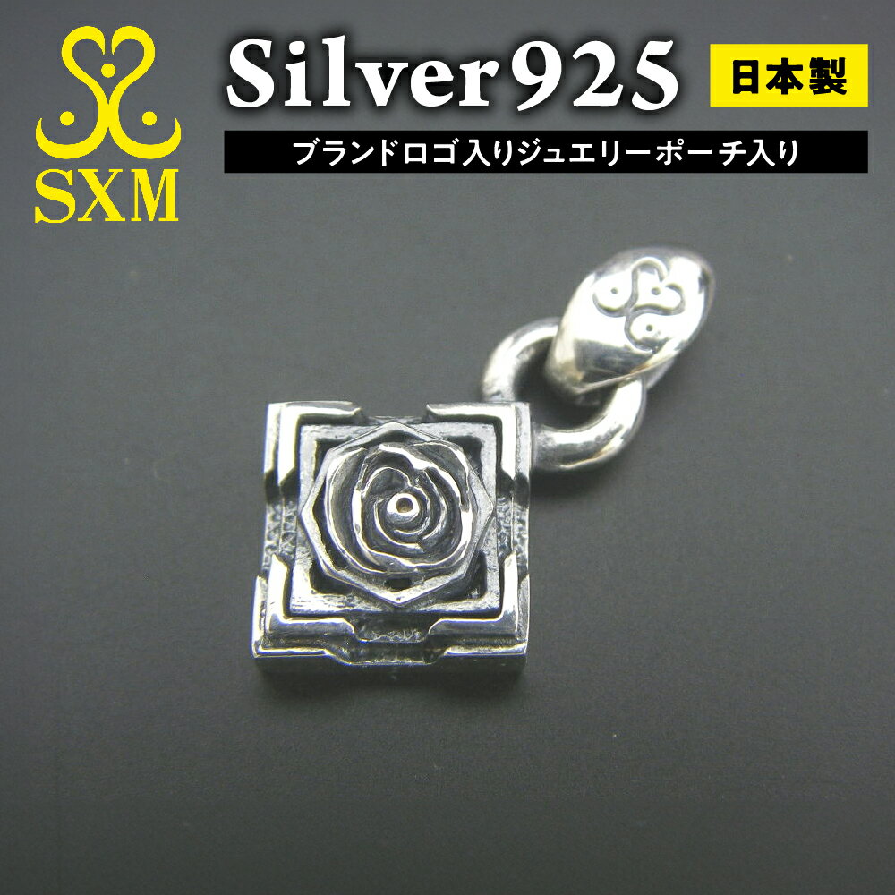 【ふるさと納税】Pyramid pendant ピラミッドペンダント シルバー シルバー925 ハンドメイド 手作り