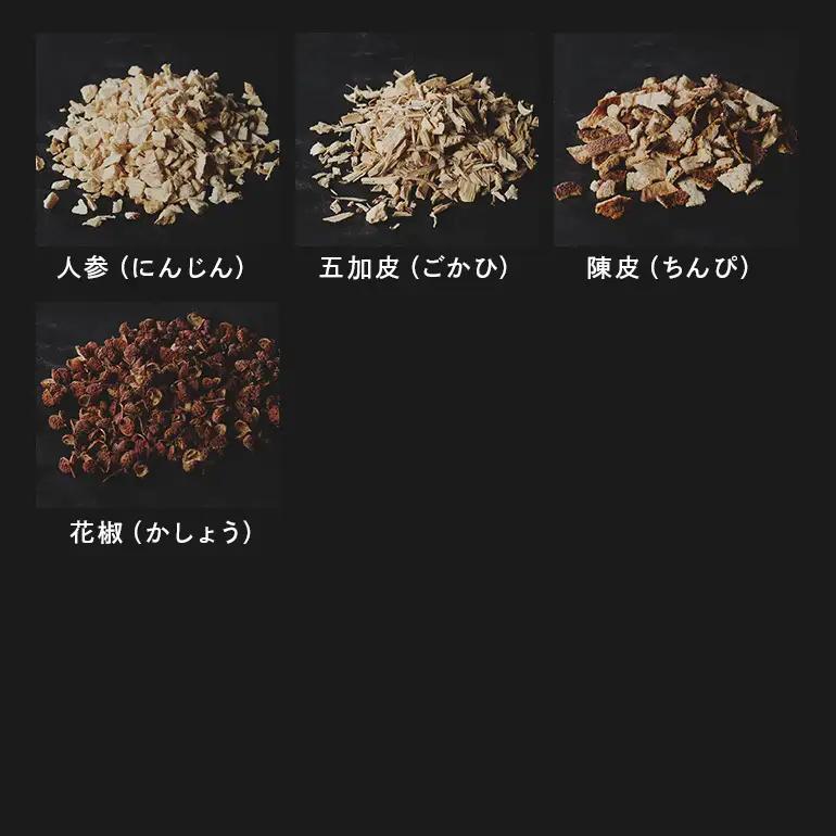 話題の ハブ酒 『 HABUSH 』 アルコール 35％ 500ml ハブ お酒 薬膳酒 お酒 酒 沖縄 地酒 泡盛 オリジナル Awich プロデュース 新世代のハブ酒 ハーブ ブレンド スタイリッ
