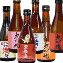 【ふるさと納税】長崎 いも・むぎ焼酎 飲み比べ 計1800ml（各300ml×6本） 九州魂麦・軍艦島麦・ながさき満々（麦・芋）・九州魂（赤芋・紫芋） ニシノホシ麦 大麦 国産米 黄金千貫 さつまいも サツマイモ 白麹 お酒 長崎県 長崎市 送料無料