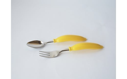 バナナカトラリー スプーン & フォーク2本セット FC005013