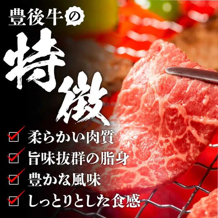 豊後牛 モモ 焼肉 1kg AREI020 赤身 もも 焼肉
